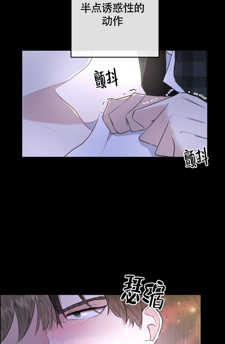 《浪漫情结》漫画最新章节第1话免费下拉式在线观看章节第【40】张图片