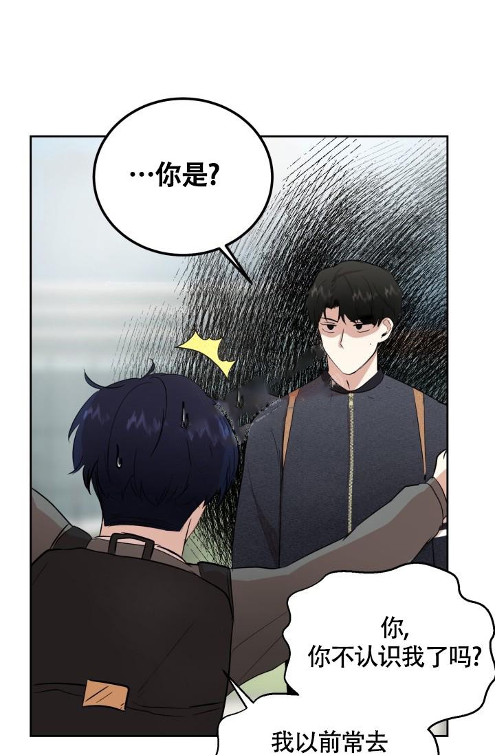 《浪漫情结》漫画最新章节第11话免费下拉式在线观看章节第【5】张图片