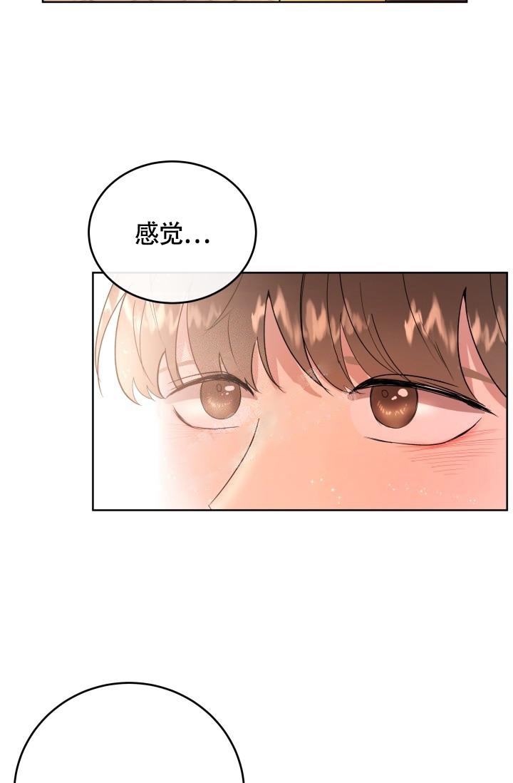 《浪漫情结》漫画最新章节第6话免费下拉式在线观看章节第【11】张图片