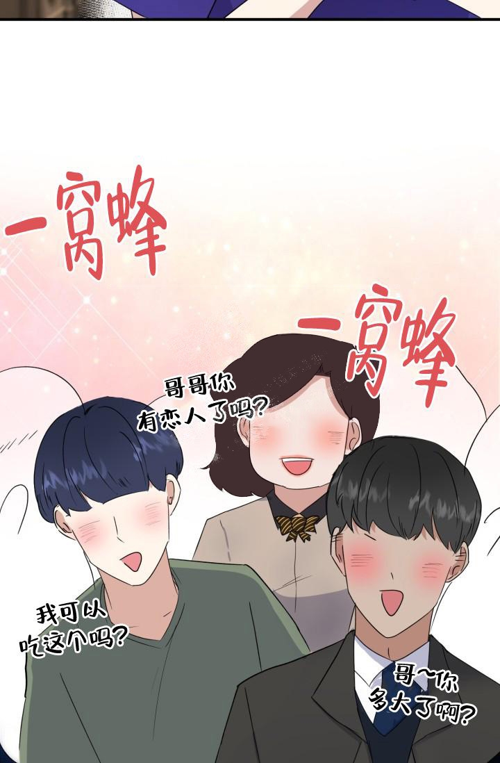 《浪漫情结》漫画最新章节第7话免费下拉式在线观看章节第【12】张图片