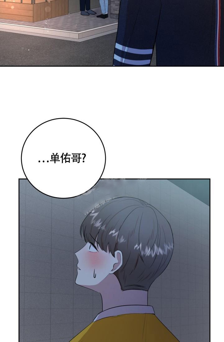 《浪漫情结》漫画最新章节第12话免费下拉式在线观看章节第【15】张图片