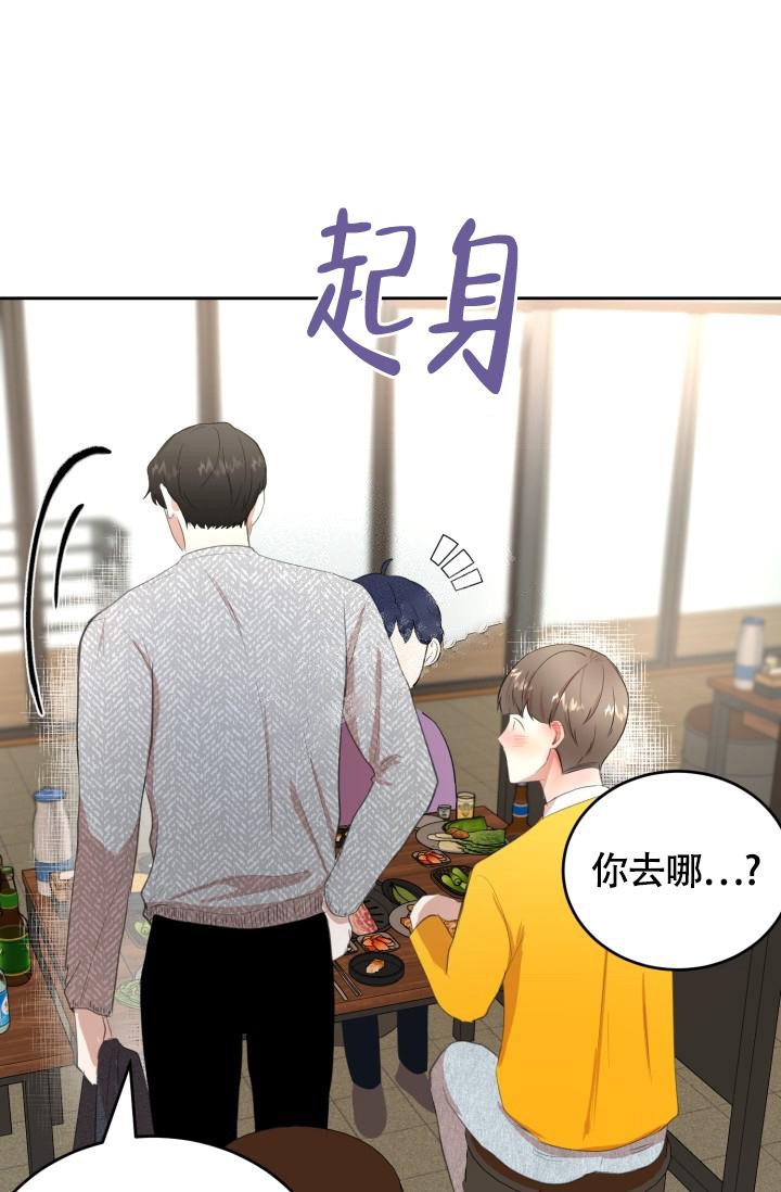 《浪漫情结》漫画最新章节第12话免费下拉式在线观看章节第【9】张图片
