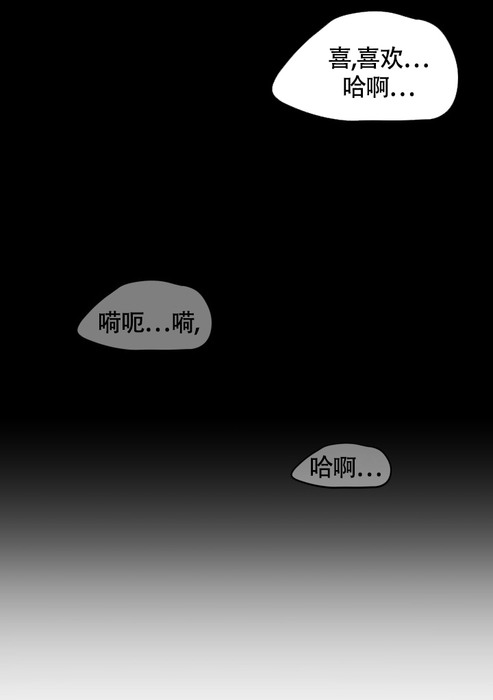 《浪漫情结》漫画最新章节第2话免费下拉式在线观看章节第【10】张图片