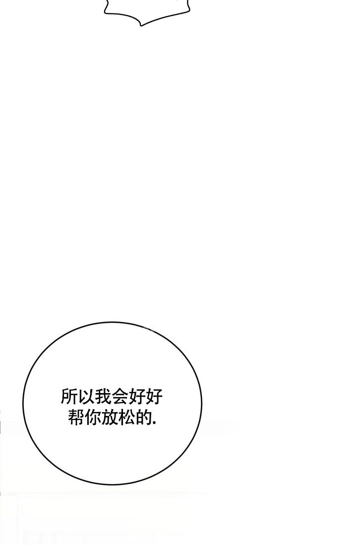 《浪漫情结》漫画最新章节第8话免费下拉式在线观看章节第【49】张图片