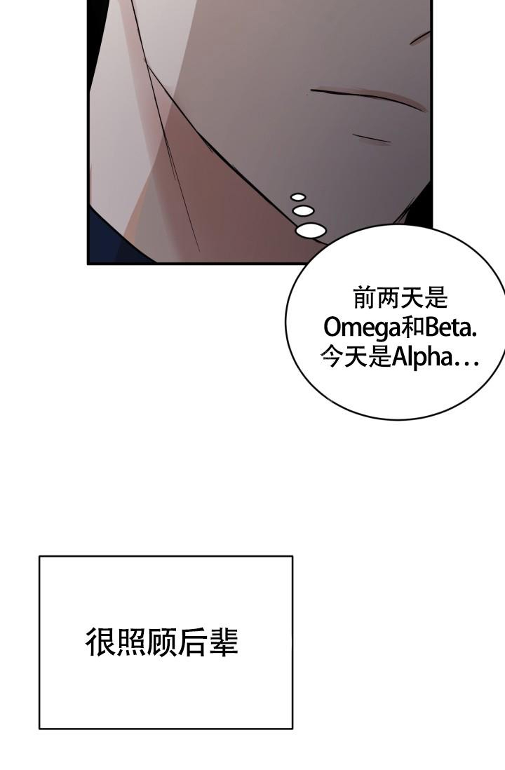 《浪漫情结》漫画最新章节第9话免费下拉式在线观看章节第【39】张图片