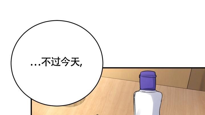 《浪漫情结》漫画最新章节第8话免费下拉式在线观看章节第【47】张图片