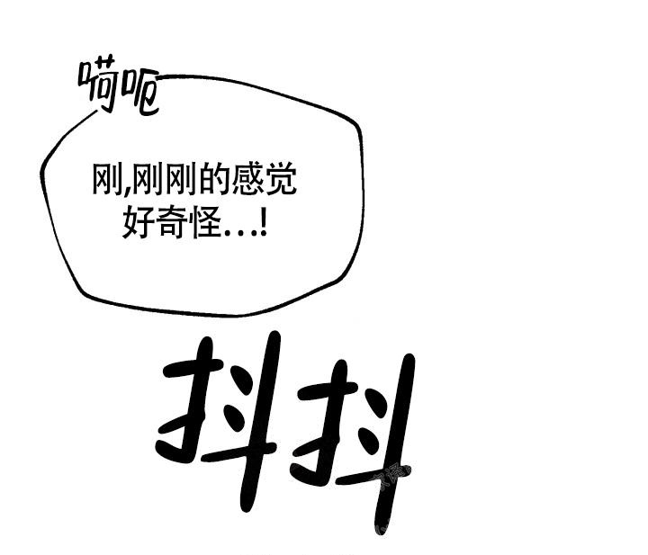 《浪漫情结》漫画最新章节第9话免费下拉式在线观看章节第【6】张图片