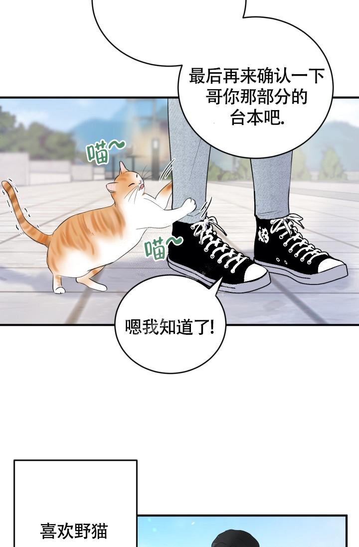 《浪漫情结》漫画最新章节第9话免费下拉式在线观看章节第【33】张图片