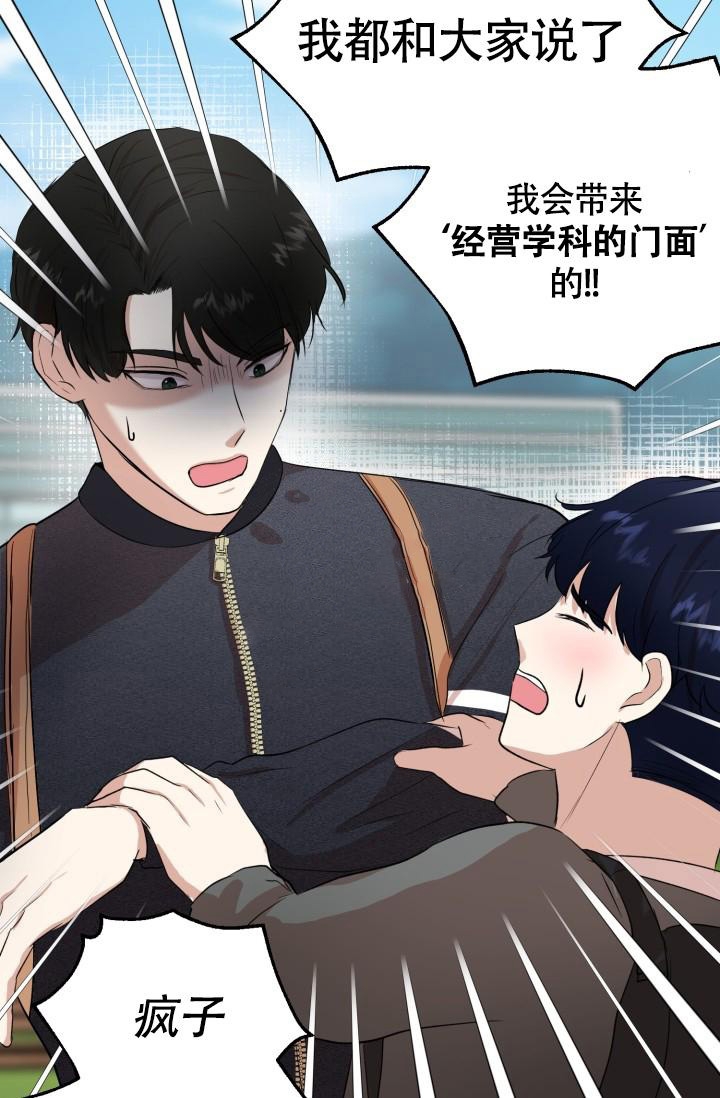 《浪漫情结》漫画最新章节第11话免费下拉式在线观看章节第【13】张图片