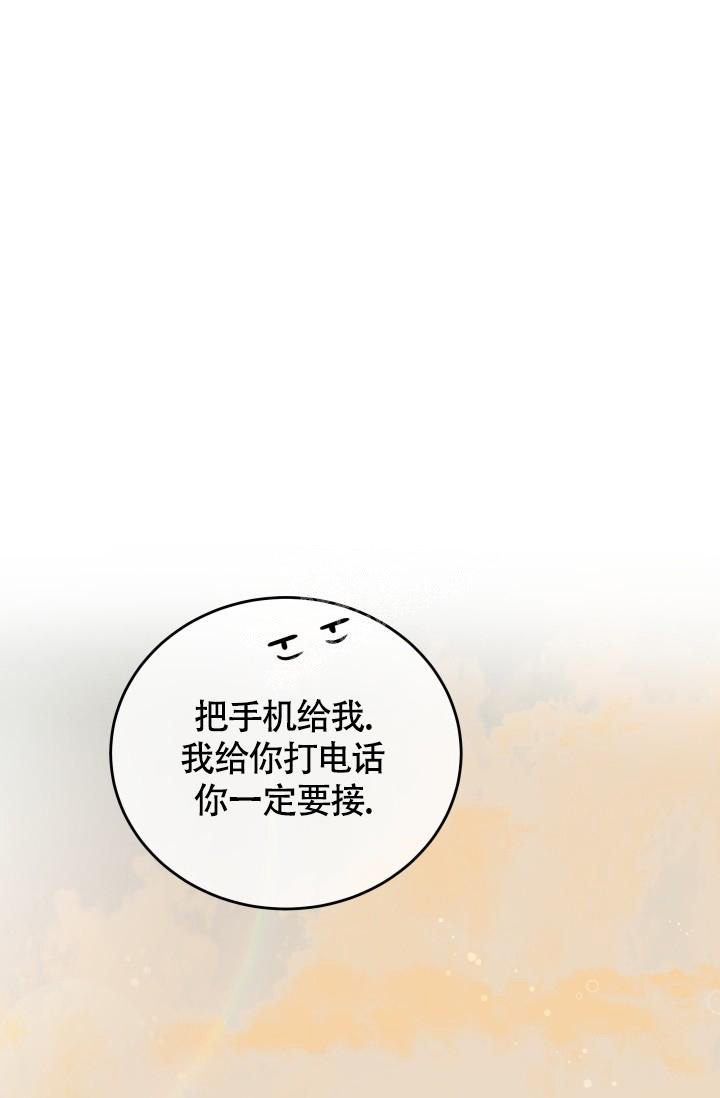 《浪漫情结》漫画最新章节第6话免费下拉式在线观看章节第【1】张图片