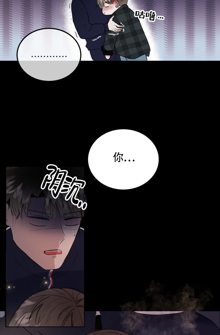 《浪漫情结》漫画最新章节第1话免费下拉式在线观看章节第【26】张图片