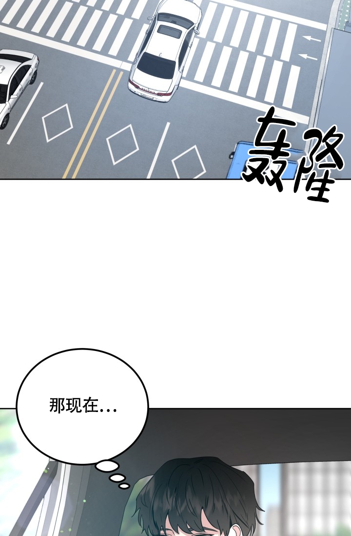 《浪漫情结》漫画最新章节第3话免费下拉式在线观看章节第【14】张图片