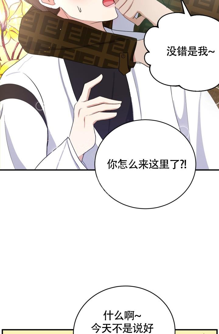 《浪漫情结》漫画最新章节第10话免费下拉式在线观看章节第【10】张图片