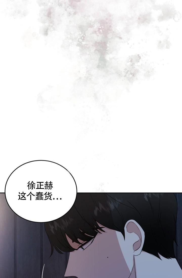 《浪漫情结》漫画最新章节第12话免费下拉式在线观看章节第【23】张图片