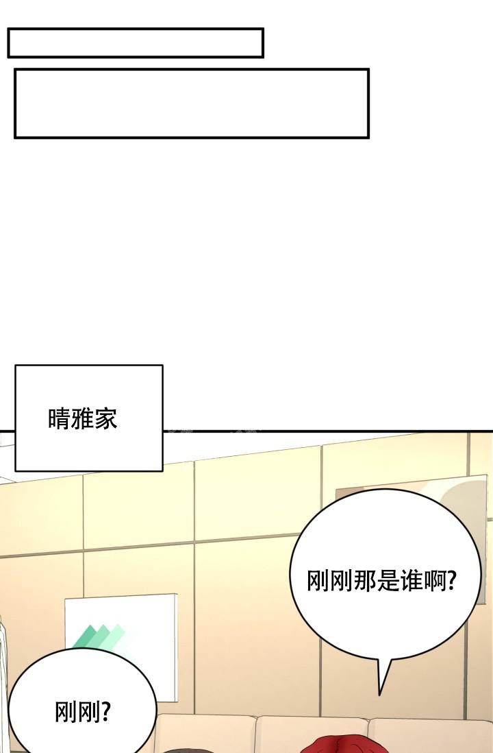 《浪漫情结》漫画最新章节第10话免费下拉式在线观看章节第【16】张图片