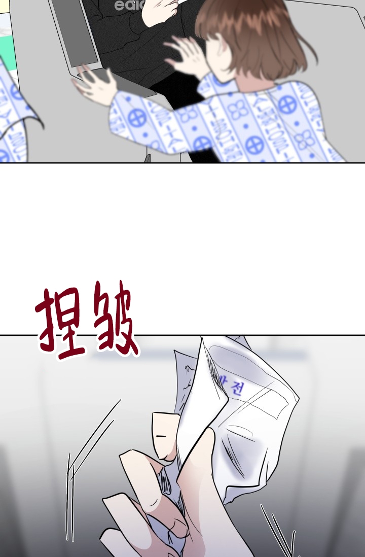 《浪漫情结》漫画最新章节第3话免费下拉式在线观看章节第【4】张图片