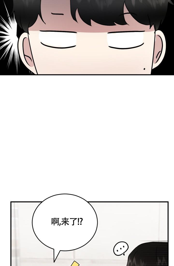 《浪漫情结》漫画最新章节第7话免费下拉式在线观看章节第【23】张图片