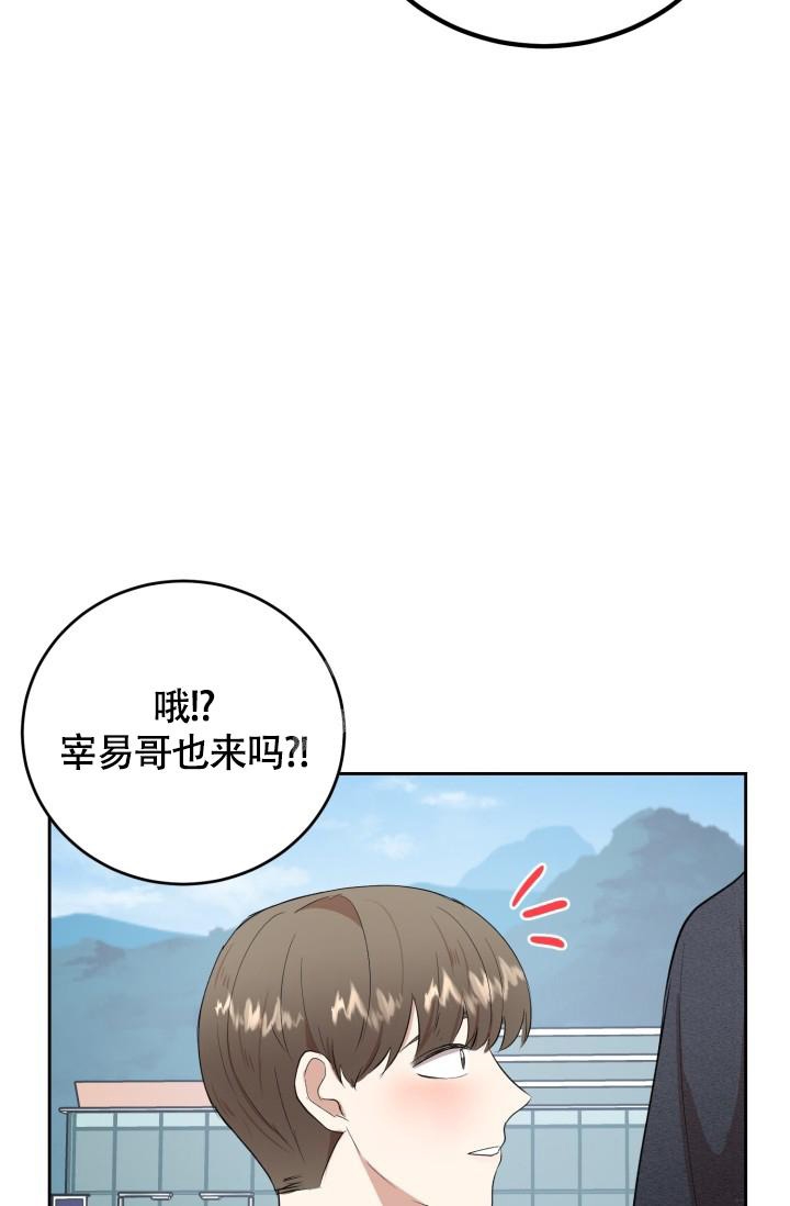 《浪漫情结》漫画最新章节第11话免费下拉式在线观看章节第【28】张图片