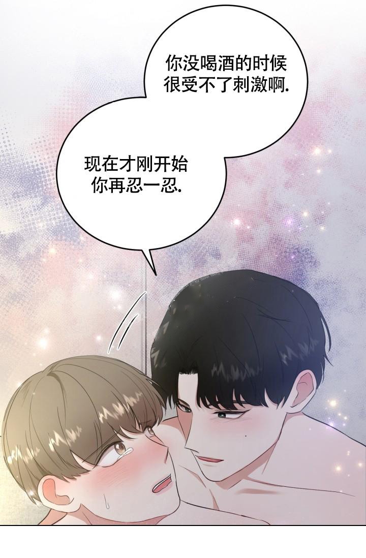 《浪漫情结》漫画最新章节第9话免费下拉式在线观看章节第【22】张图片