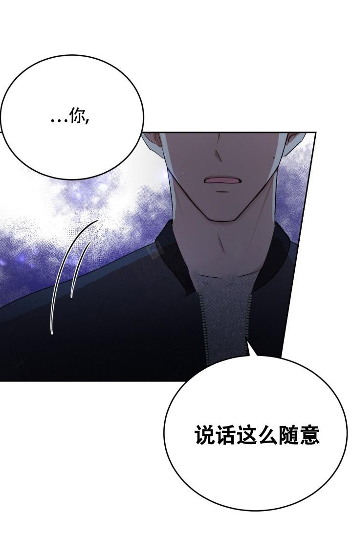 《浪漫情结》漫画最新章节第12话免费下拉式在线观看章节第【29】张图片