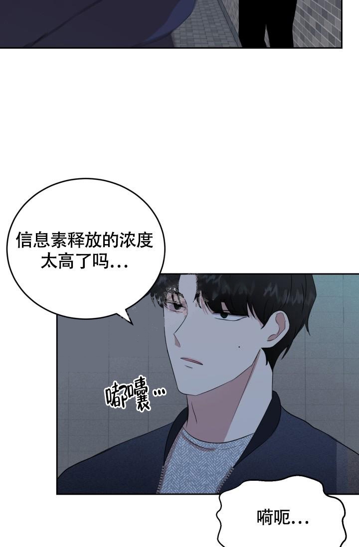 《浪漫情结》漫画最新章节第12话免费下拉式在线观看章节第【34】张图片