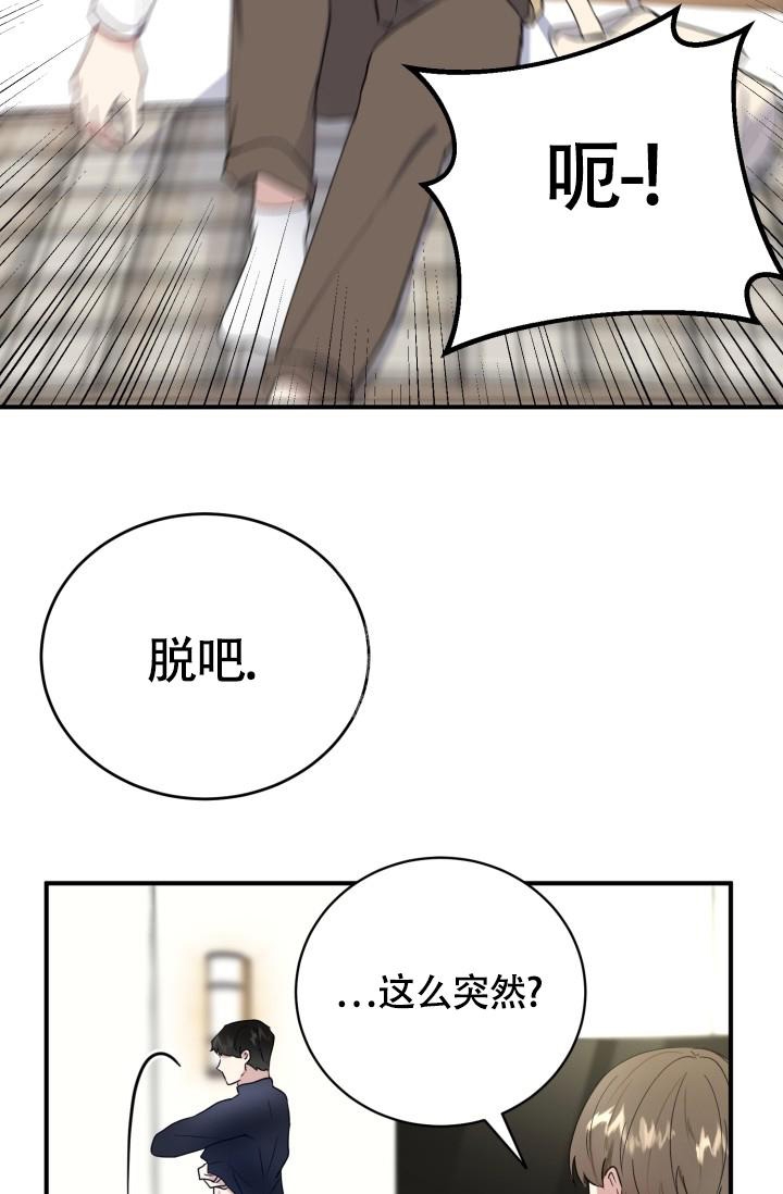 《浪漫情结》漫画最新章节第8话免费下拉式在线观看章节第【34】张图片