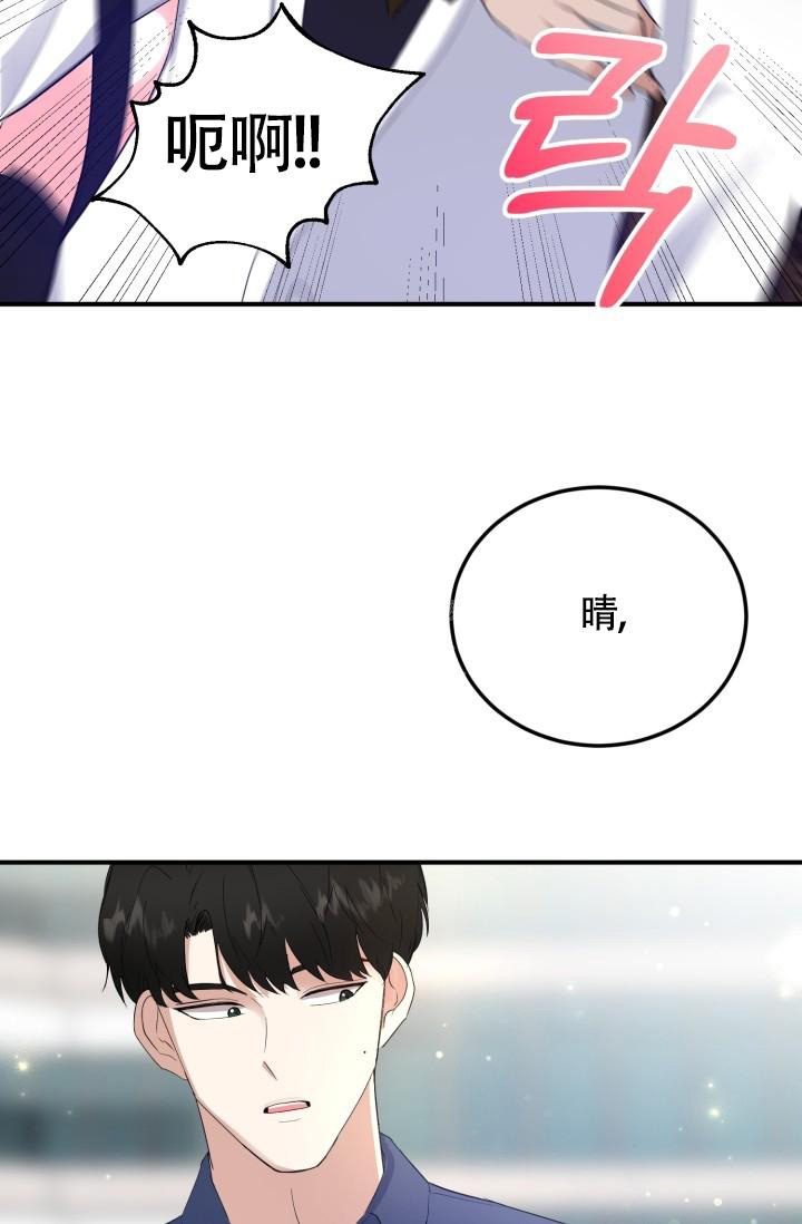 《浪漫情结》漫画最新章节第10话免费下拉式在线观看章节第【8】张图片