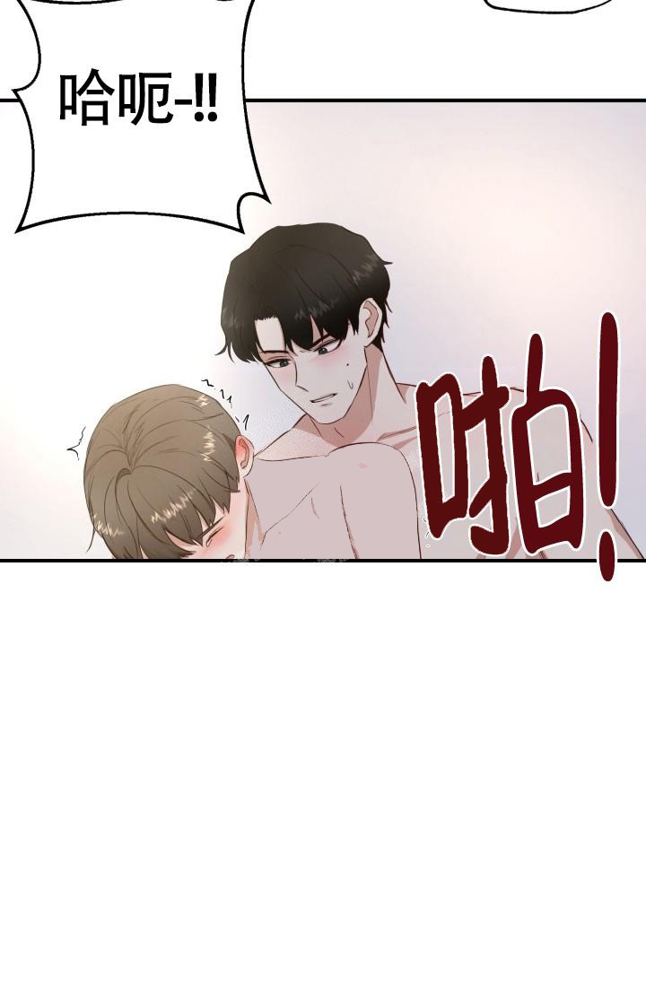 《浪漫情结》漫画最新章节第9话免费下拉式在线观看章节第【19】张图片