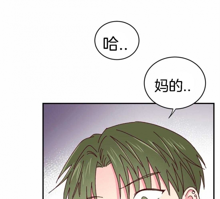 《理事的甜点》漫画最新章节第56话免费下拉式在线观看章节第【26】张图片