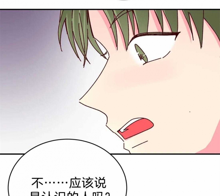 《理事的甜点》漫画最新章节第74话免费下拉式在线观看章节第【38】张图片