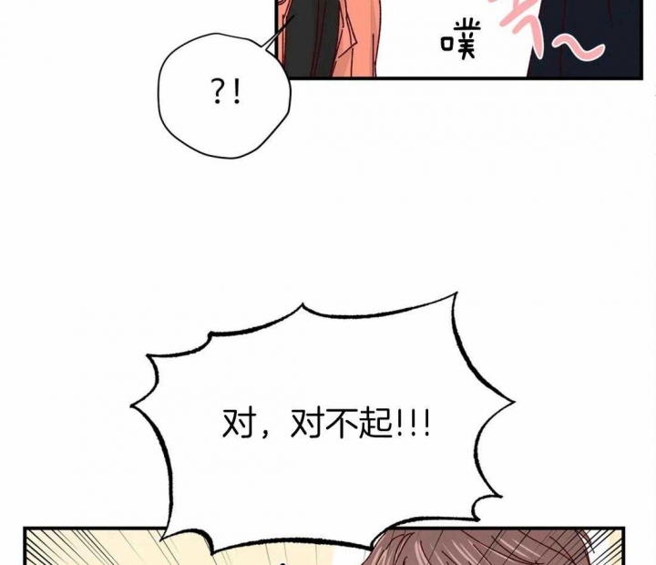 《理事的甜点》漫画最新章节第50话免费下拉式在线观看章节第【3】张图片