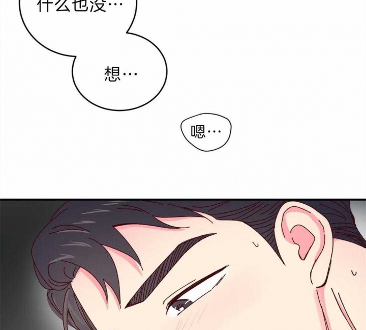 《理事的甜点》漫画最新章节第70话免费下拉式在线观看章节第【6】张图片