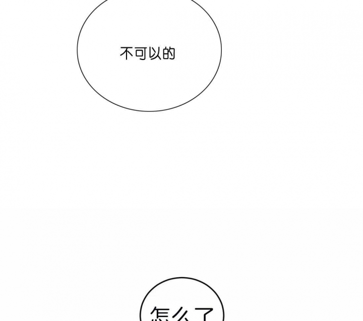 《理事的甜点》漫画最新章节第47话免费下拉式在线观看章节第【11】张图片