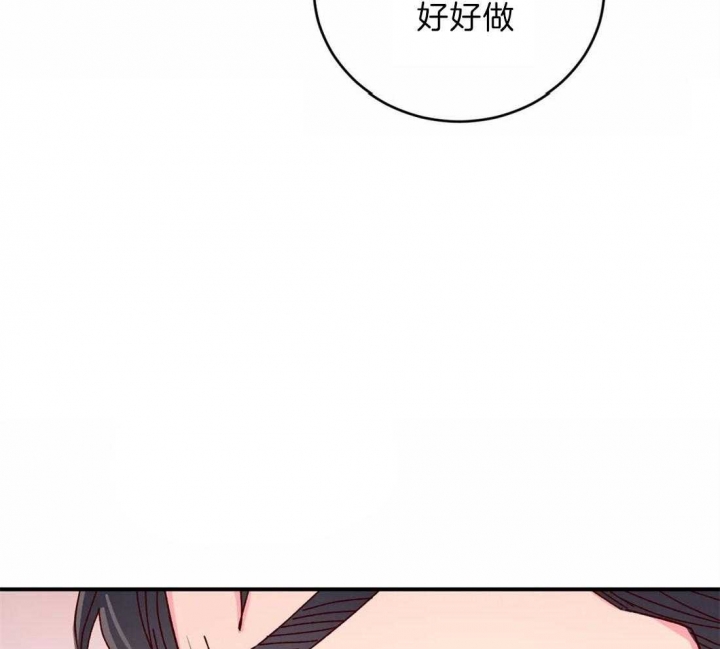 《理事的甜点》漫画最新章节第42话免费下拉式在线观看章节第【29】张图片