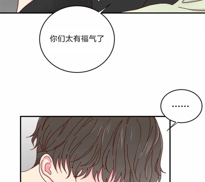 《理事的甜点》漫画最新章节第40话免费下拉式在线观看章节第【38】张图片