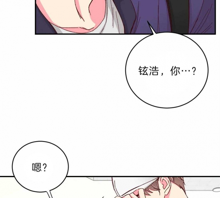 《理事的甜点》漫画最新章节第72话免费下拉式在线观看章节第【28】张图片