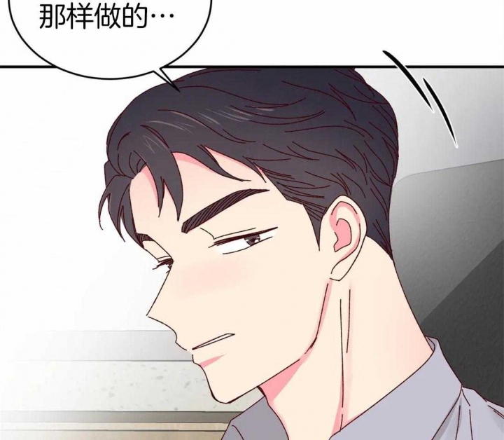 《理事的甜点》漫画最新章节第62话免费下拉式在线观看章节第【12】张图片