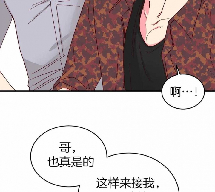 《理事的甜点》漫画最新章节第60话免费下拉式在线观看章节第【19】张图片