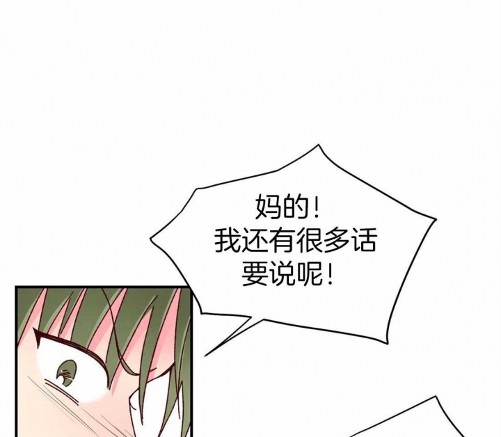 《理事的甜点》漫画最新章节第62话免费下拉式在线观看章节第【19】张图片