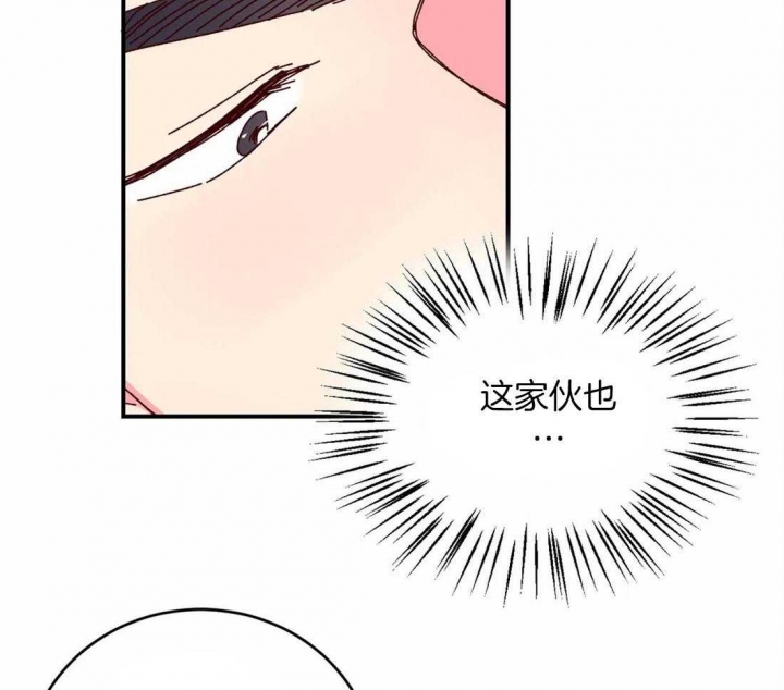 《理事的甜点》漫画最新章节第67话免费下拉式在线观看章节第【3】张图片