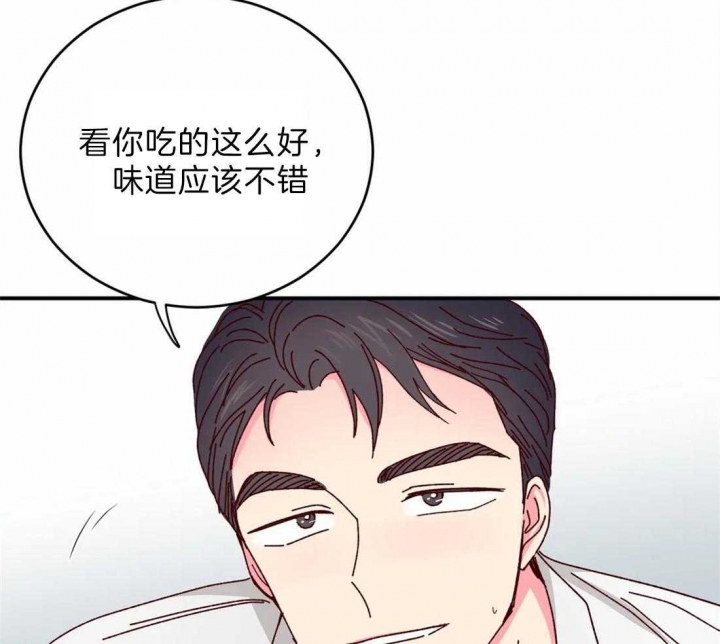 《理事的甜点》漫画最新章节第43话免费下拉式在线观看章节第【27】张图片