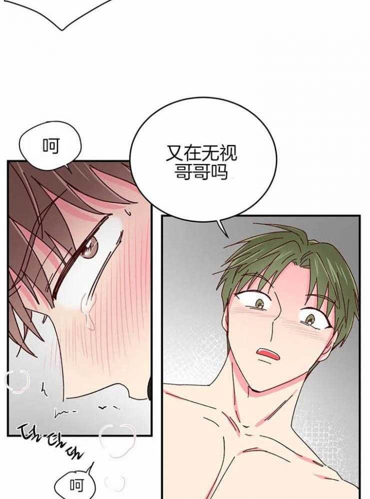 《理事的甜点》漫画最新章节第55话免费下拉式在线观看章节第【15】张图片