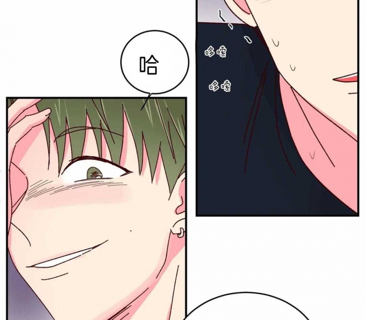 《理事的甜点》漫画最新章节第53话免费下拉式在线观看章节第【26】张图片