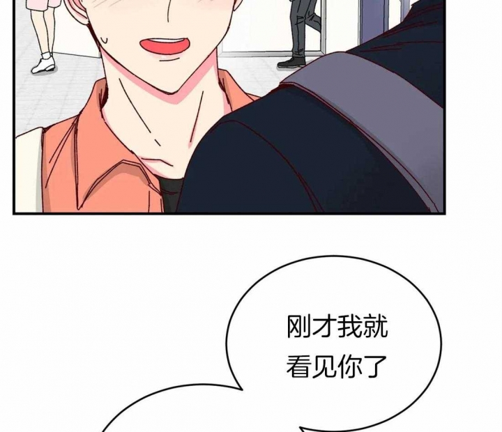 《理事的甜点》漫画最新章节第50话免费下拉式在线观看章节第【6】张图片