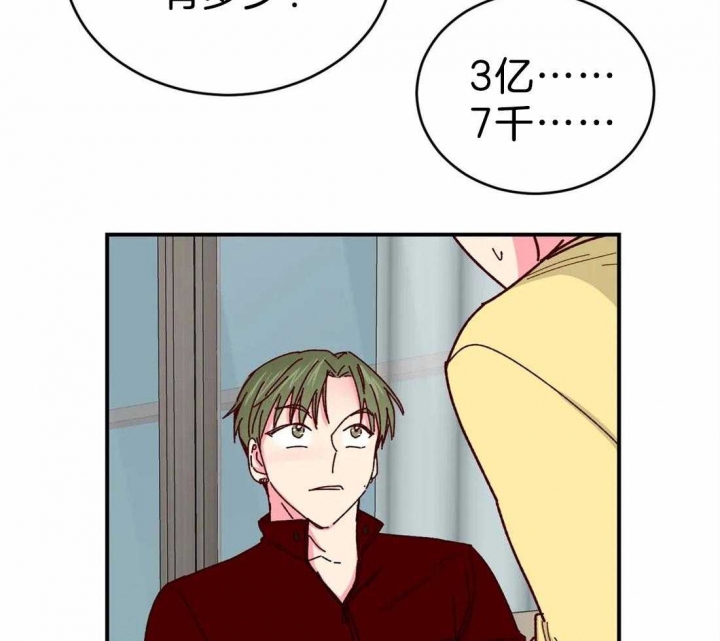 《理事的甜点》漫画最新章节第74话免费下拉式在线观看章节第【26】张图片