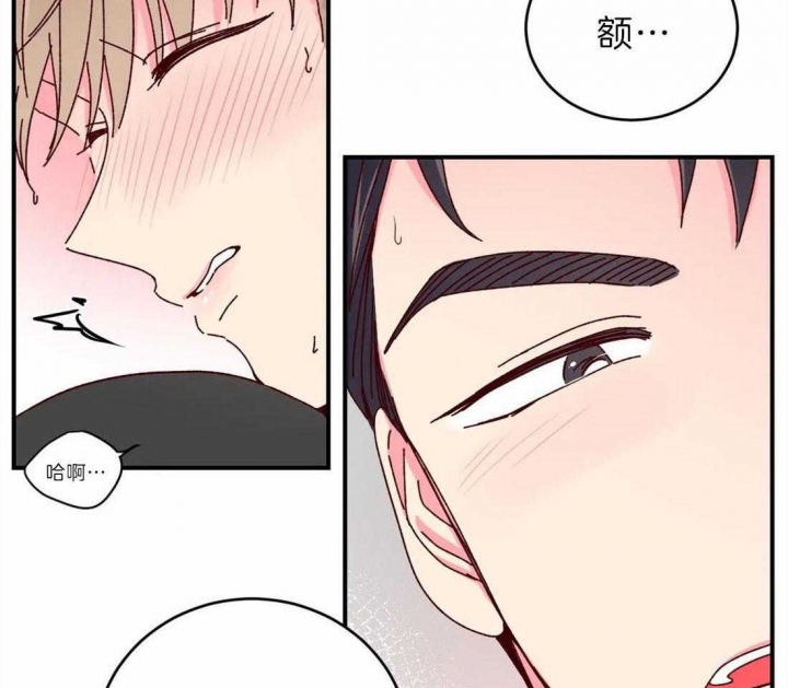 《理事的甜点》漫画最新章节第70话免费下拉式在线观看章节第【30】张图片