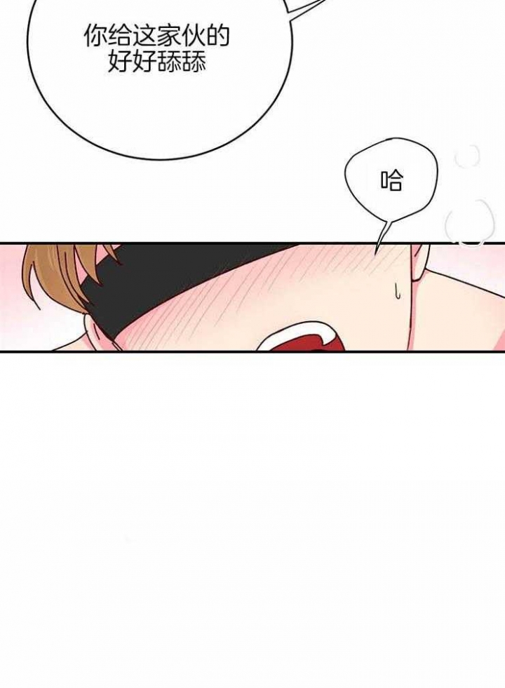 《理事的甜点》漫画最新章节第55话免费下拉式在线观看章节第【19】张图片