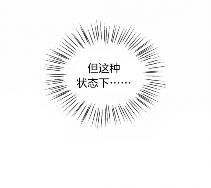 《理事的甜点》漫画最新章节第66话免费下拉式在线观看章节第【36】张图片