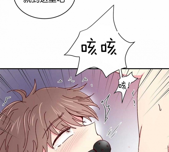 《理事的甜点》漫画最新章节第57话免费下拉式在线观看章节第【21】张图片