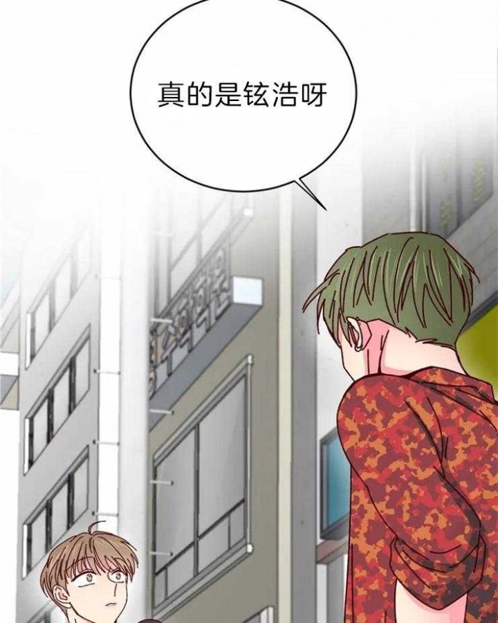 《理事的甜点》漫画最新章节第59话免费下拉式在线观看章节第【41】张图片